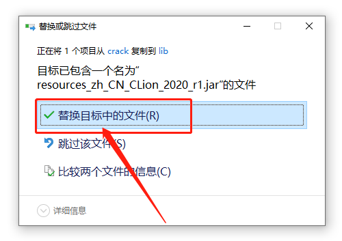 恒创服务器 | Linux 安装宝塔面板（CentOS 8.2）-24