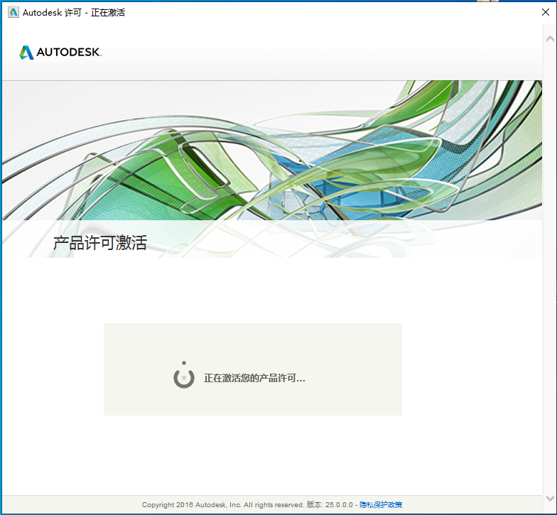 Autodesk ArtCAM 2017破解版下载安装教程-18