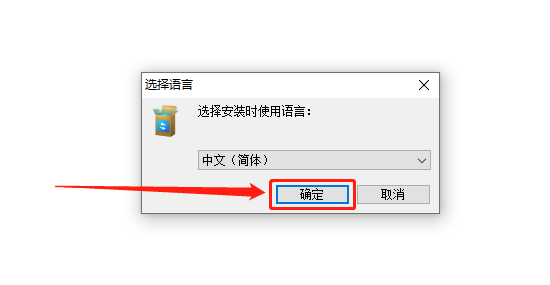 视频转换王Apowersoft 4.7.8下载安装教程-4
