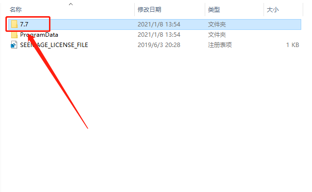 DS CATIA Composer R2020软件下载安装教程-24