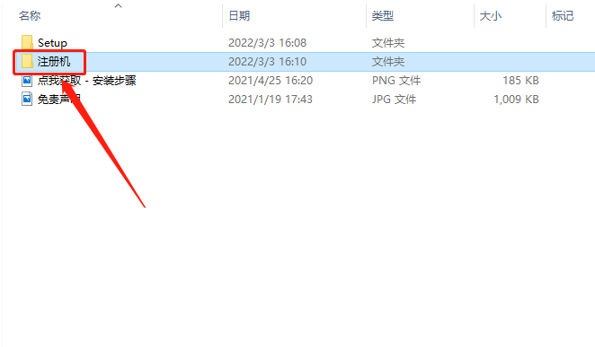 Autodesk Alias AutoStudio 2021破解版下载安装教程-22