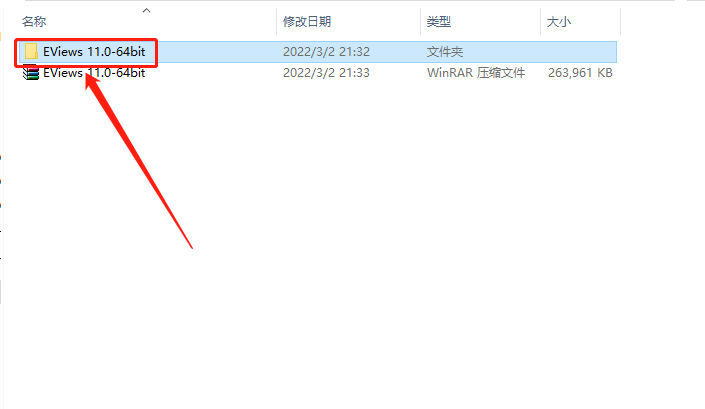EViews 11.0 破解版下载安装教程-3