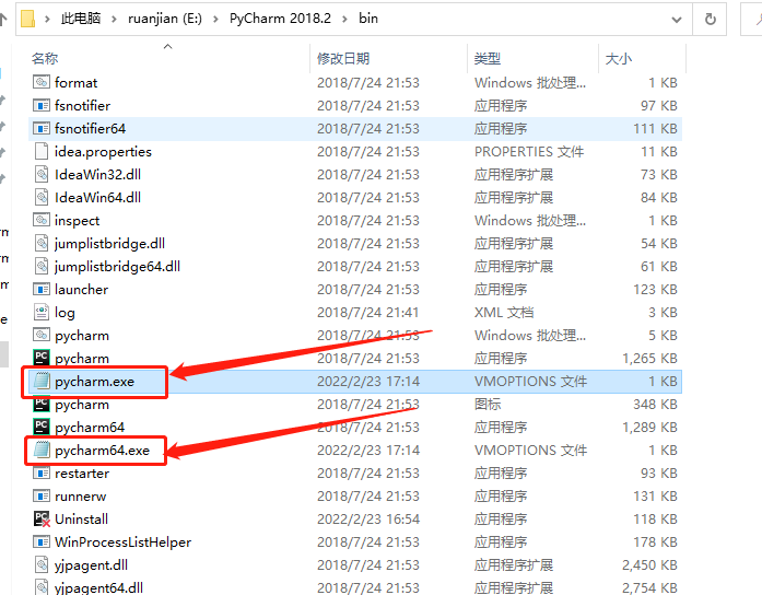 PyCharm 2018.3破解版下载安装教程-22
