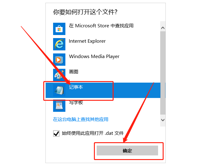 Pro/Engineer 5.0下载安装教程-10