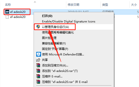 Autodesk Alias AutoStudio 2020破解版下载安装教程-22