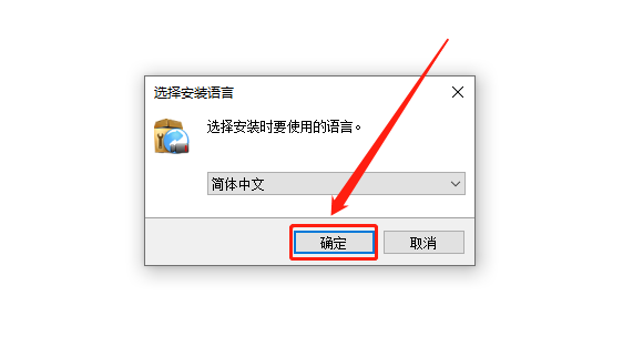 Any_Video_Converter_Ultimate_7.0.0下载安装教程-4