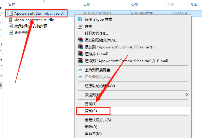 视频转换王Apowersoft 4.7.8下载安装教程-13