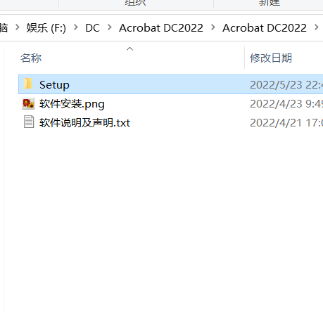 Adobe Acrobat DC2022最新版免费下载及破解 安装教程,pdf编辑神器!-2 Adobe Acrobat DC2022最新版免费下载及破解 安装教程,pdf编辑神器!-2
