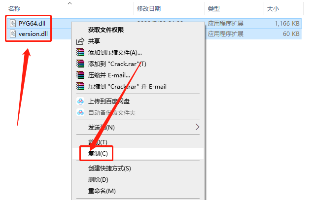 EViews 11.0 破解版下载安装教程-21