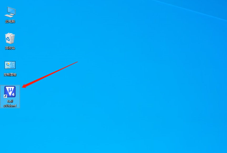 Keil uVision 4.22a MDK版下载安装教程-16