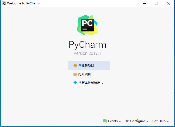 PyCharm 2017.1破解版下载安装教程-21
