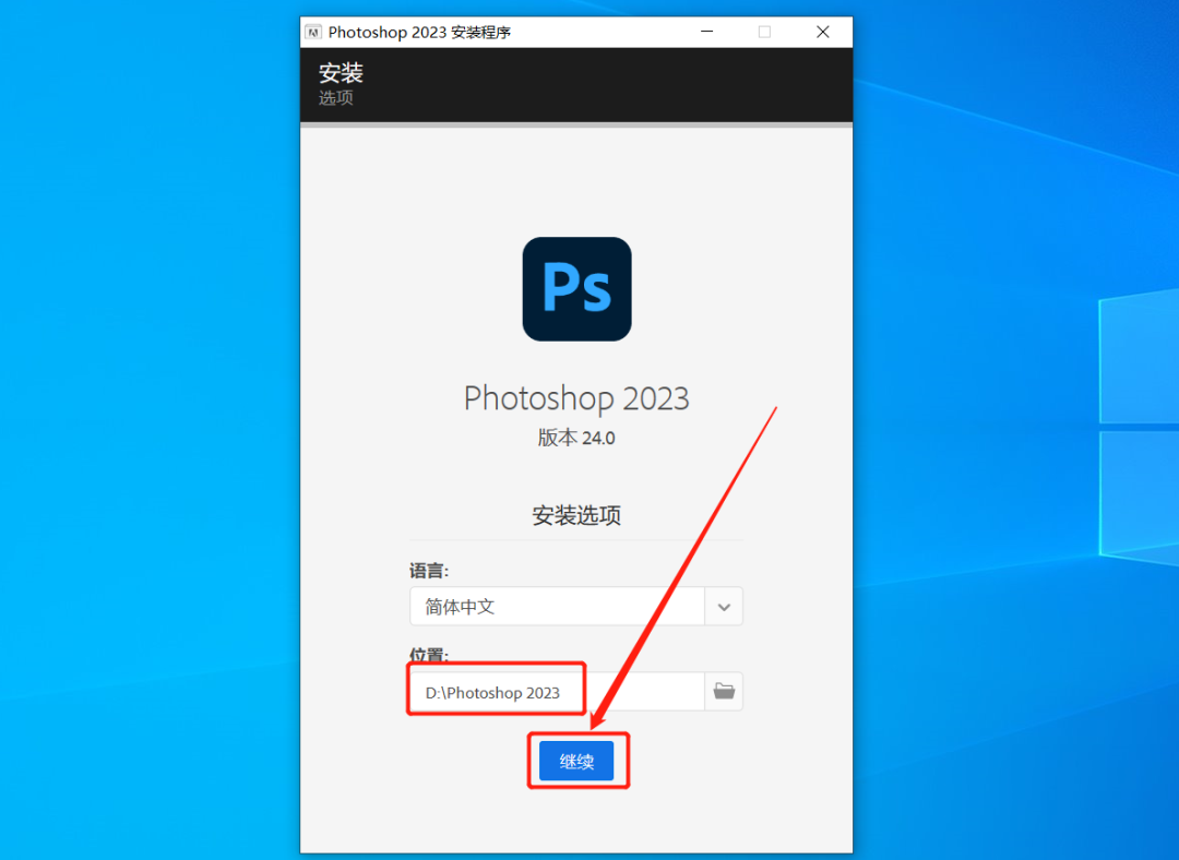 Photoshop 2023-12