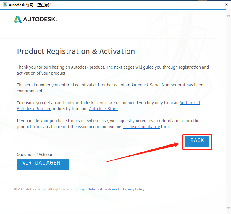 Autodesk ArtCAM 2017破解版下载安装教程-19
