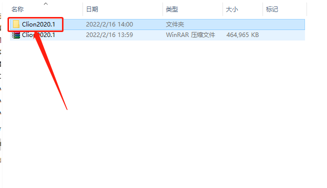 恒创服务器 | Linux 安装宝塔面板（CentOS 8.2）-3