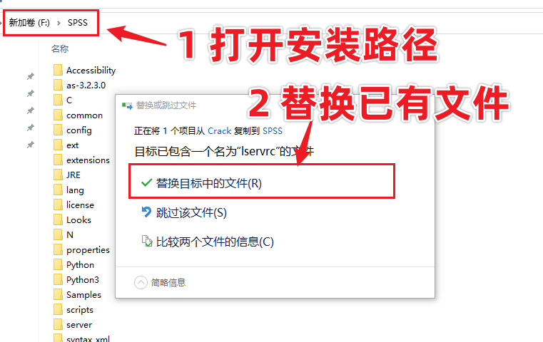 SPSS 27 数据统计分析软件下载 安装教程-12