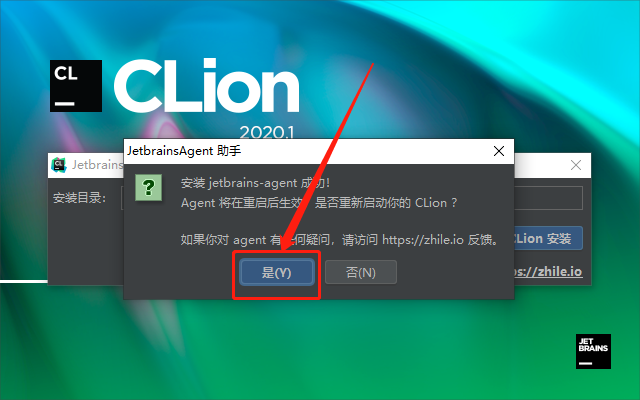 恒创服务器 | Linux 安装宝塔面板（CentOS 8.2）-17