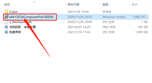 DS CATIA Composer R2020软件下载安装教程-11