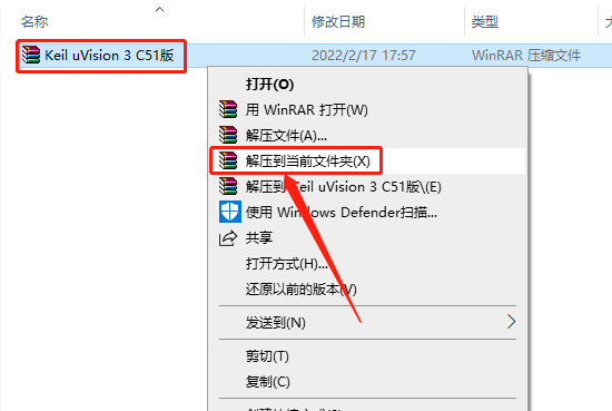 Keil uVision 3 C51版下载安装教程-1 Keil uVision 3 C51版下载安装教程-1