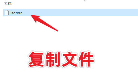 SPSS 27 数据统计分析软件下载 安装教程-11
