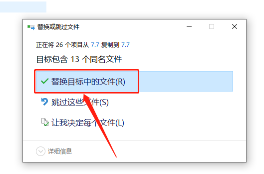 DS CATIA Composer R2020软件下载安装教程-30