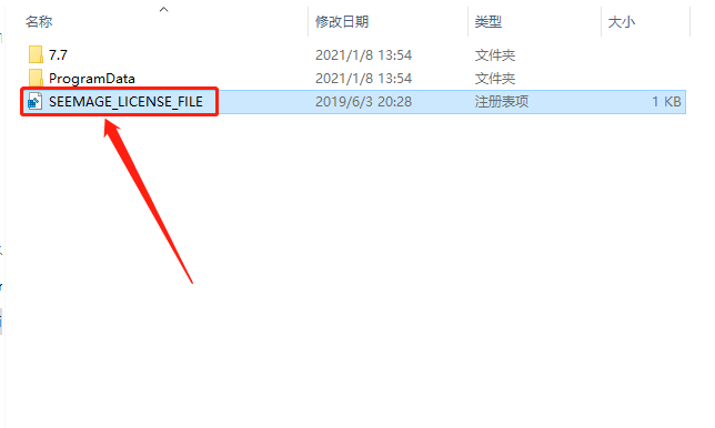 DS CATIA Composer R2020软件下载安装教程-8