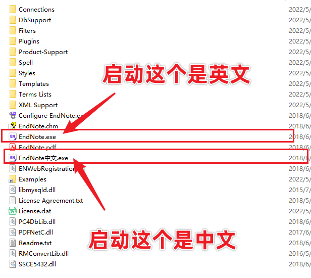EndNote X9中文破解版免费下载 附安装教程-14