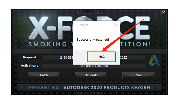 Autodesk Alias AutoStudio 2021破解版下载安装教程-26