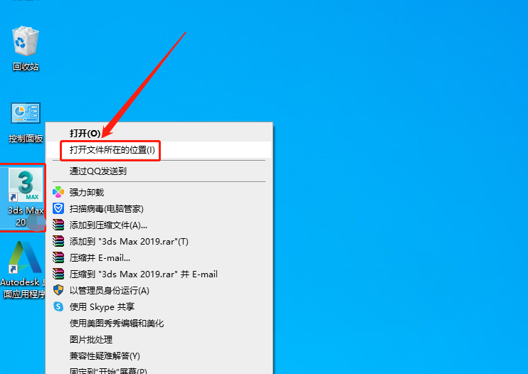 VRay4.2 for 3dmax2020下载安装教程-12 VRay4.2 for 3dmax2020下载安装教程-12