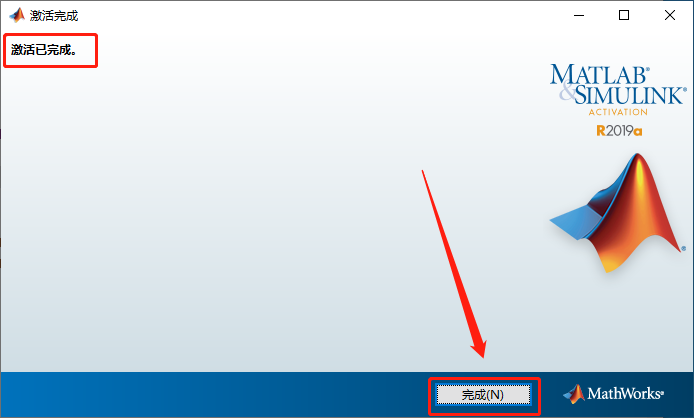 Matlab R2019a破解版下载安装教程-35 Matlab R2019a破解版下载安装教程-35
