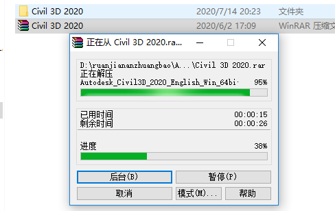 Civil 3D 2020下载安装教程-2