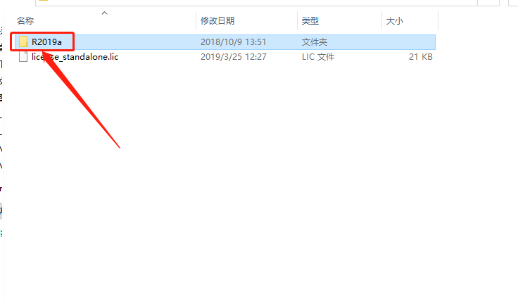 Matlab R2019a破解版下载安装教程-22 Matlab R2019a破解版下载安装教程-22