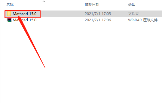 Mathcad 15.0下载安装教程-3 Mathcad 15.0下载安装教程-3