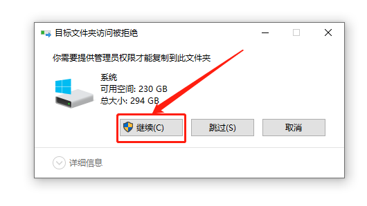 WebStorm 2021下载安装教程-17 WebStorm 2021下载安装教程-17