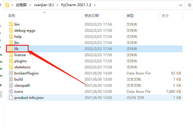 PyCharm 2021.1破解版下载安装教程-20