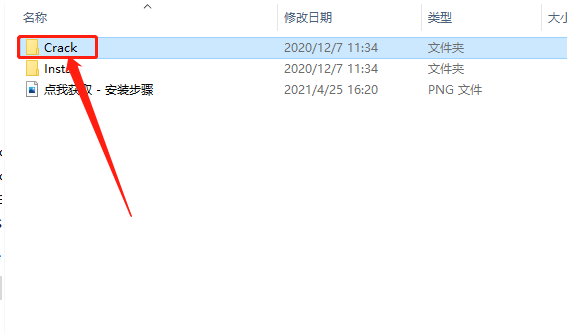 CST Studio Suite 2019破解版下载安装教程-19