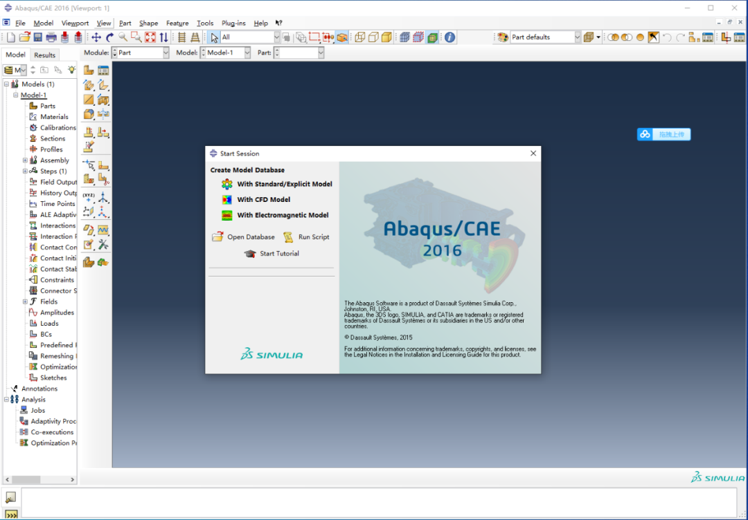 Abaqus2016下载安装教程-90 Abaqus2016下载安装教程-90