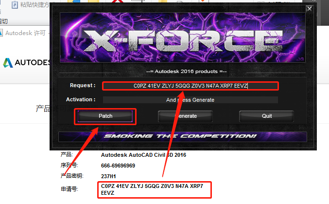 Civil 3D 2016下载安装教程-22