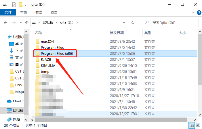 CST Studio Suite 2019破解版下载安装教程-30