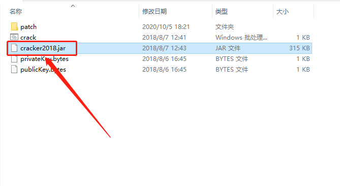 MyEclipse 2018下载安装教程-34