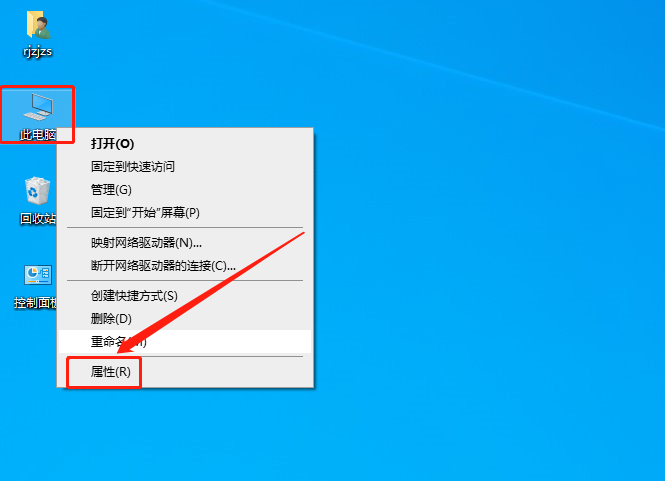 FloTherm 12.0下载安装教程-32