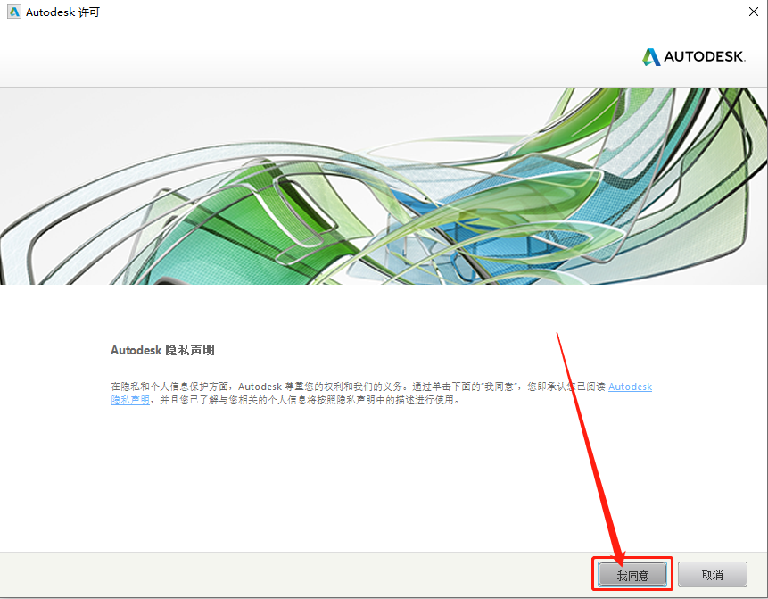 AutoCAD Mechanical(机械版)2018下载安装教程-16 AutoCAD Mechanical(机械版)2018下载安装教程-16