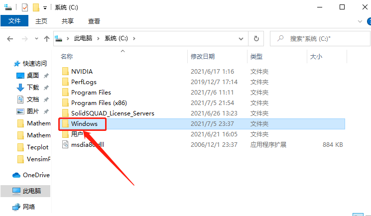 Tecplot 360 EX 2017 R3下载安装教程-14