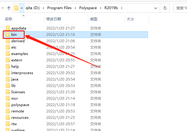 Matlab R2019b下载安装教程-23 Matlab R2019b下载安装教程-23