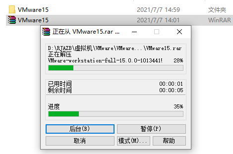 VMware 15下载安装教程-2 VMware 15下载安装教程-2