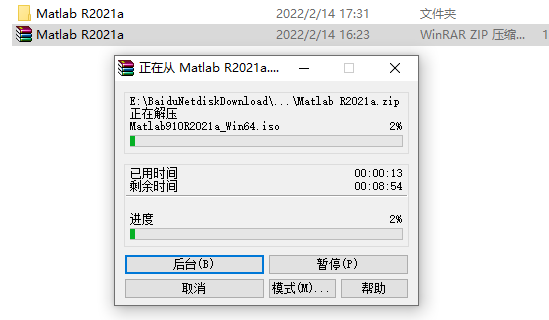 Matlab R2021a破解版下载安装教程-2 Matlab R2021a破解版下载安装教程-2