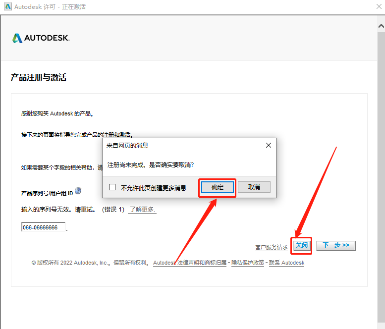 AutoCAD Mechanical(机械版)2018下载安装教程-20 AutoCAD Mechanical(机械版)2018下载安装教程-20