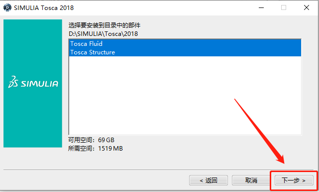 Abaqus2018下载安装教程-56 Abaqus2018下载安装教程-56