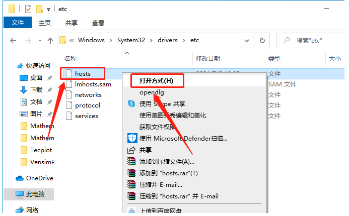 Tecplot 360 EX 2020 R1下载安装教程-26