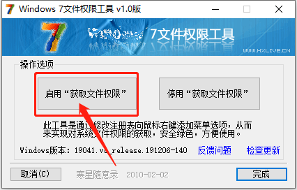Tecplot 360 EX 2017 R3下载安装教程-25