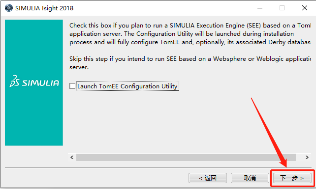 Abaqus2018下载安装教程-64 Abaqus2018下载安装教程-64